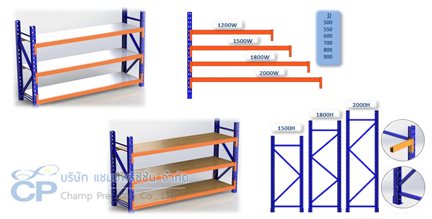 Medium Rack1s