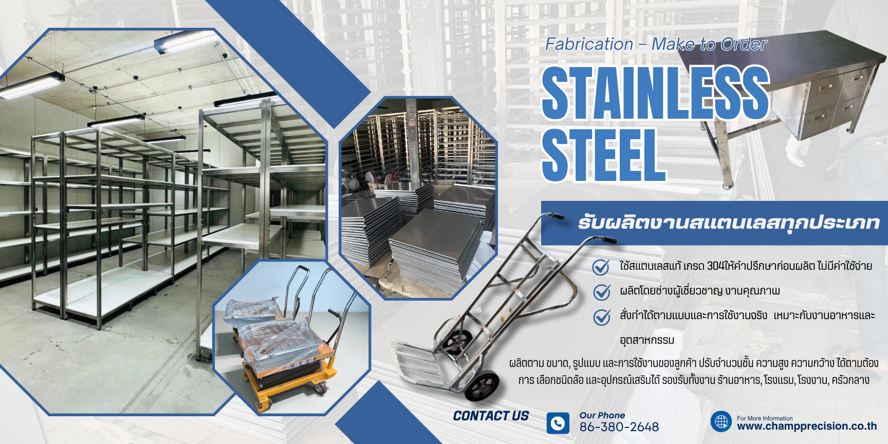 stainlesssteel